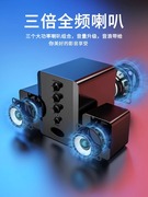 赛达台式机电脑音响家用桌面低音炮2.1usb小型有线笔记本迷你音箱