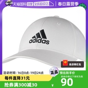 自营Adidas阿迪达斯运动帽休闲帽白色棒球帽子FK0890男款商场