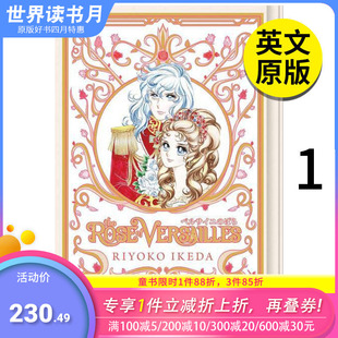 善优图书The Rose of Versailles Volume 1，凡尔赛玫瑰 卷1 英文原版进口图书籍正版 Riyoko Ikeda 漫画
