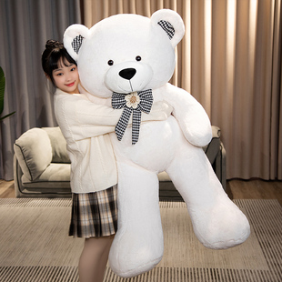 抱抱熊公仔巨型泰迪熊大娃娃毛绒玩具玩偶熊猫，白色大熊熊女孩狗熊