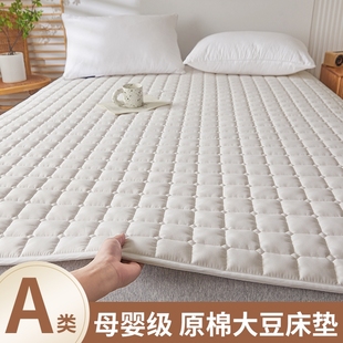 大豆纤维床垫家用软垫宿舍单人，床褥垫子租房专用榻榻米床护垫2024