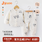 宝宝套装秋冬夹棉保暖衣服婴儿纯棉居家内衣儿童秋衣秋裤薄棉春装