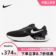 Nike耐克男子春季新AIR MAX气垫鞋减震黑色训练运动跑步鞋DM9537
