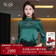 SUSSI/古色23春季商场同款深绿色镂空绣花立领长袖通勤衬衫上衣女