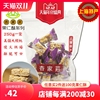 一包上海特产杏家庄核桃酥，零食坚果孕妇，可以吃的小零食