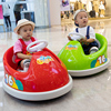 婴儿童电动车宝宝四轮汽，车带遥控碰碰车，可坐瓦力车360°度可旋转