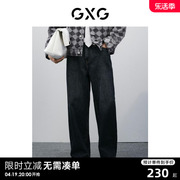 gxg男装渐变水洗，阔腿牛仔裤男休闲长裤潮流，直筒裤子24年春