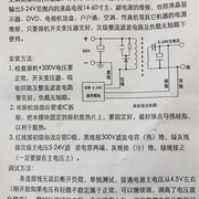 速发60寸led液晶电视机，电源模块开关板小体积通用直流取样5v12v24