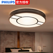 飞利浦led吸顶灯客厅灯长方形现代简约悦蓉大气新中式设计卧室灯