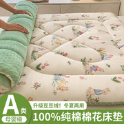 床垫软垫家用学生宿舍单人褥子全棉儿童豆豆绒床褥垫被榻榻米垫子