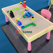 幼儿园儿童环保塑料玩具桌拼插积木游戏桌椅大颗粒双用翻转学习桌