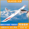 欧兰斯五通折叠桨遥控飞机超大翼展滑翔机成人FPV固定翼航模75902