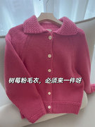 CHAO级！韩系文艺POLO领针织开衫女粉色羊绒毛衣外套