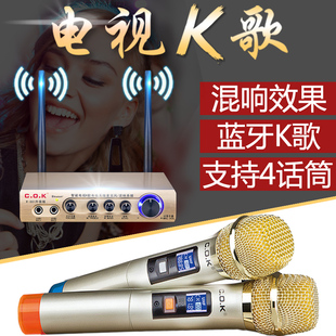 电视K歌设备套装无线蓝牙麦克风盒子投影仪ktv唱歌话筒 家用