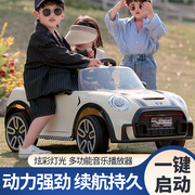 宝马mini儿童电动车四轮汽车男女，小孩带遥控可坐人玩具车宝宝童车