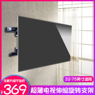 超薄液晶电视机挂架壁挂支架可调伸缩旋转适用索尼华为60 70 75寸