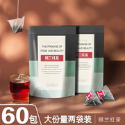 锡兰红茶茶包煮奶茶店专用茶叶原料斯里兰卡进口小包装袋泡茶