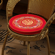 新中式圆形坐垫红色结婚实木圆凳垫子红木椅子圈椅茶椅垫座垫定制