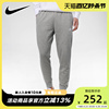 nike耐克男裤长裤，浅灰色休闲裤，2024宽松跑步运动裤bv2680-063