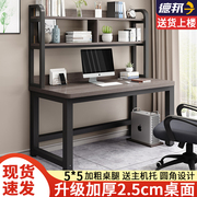 电脑桌台式简易家用书桌书架一体，学生写字桌子，卧室简约现代办公桌