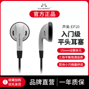 hifi音质高解析(高解析)无损经典平头塞