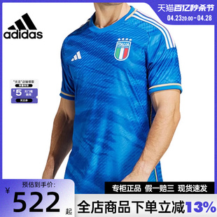 adidas阿迪达斯春季男子足球运动训练休闲短袖T恤HS9891
