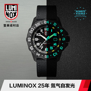 瑞士军表男士Luminox雷美诺时6441闪电户外运动多功能特种兵手表