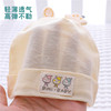 新生婴儿儿帽子夏季薄款透气0-3个月纯棉，夏款初生胎帽1夏天护卤门
