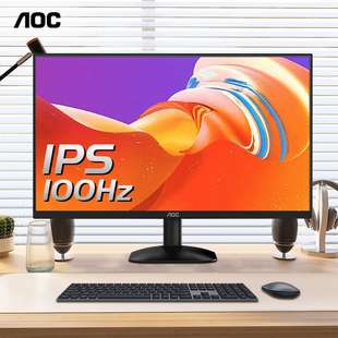 AOC 24英寸IPS办公电竞100Hz显示器24B35H台式电脑屏幕外接27壁挂