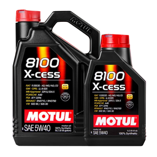 新升级进口摩特MOTUL 8100 X-CESS SP 5W-40全合成机油 5L