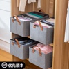 衣服橱柜收纳筐家用布艺，大号衣物整理箱衣柜可折叠抽屉式储物筐盒