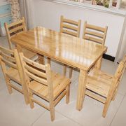 全实木餐桌椅子组合原木，饭桌长方形桌小户型家具，餐厅饭店柏木桌子