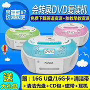 panda熊猫cd-860复读dvd机播放机，磁带u盘，tf卡转录英语学习跟读机