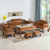 鸡翅木原木沙发新中式实木古典客厅红木荷韵沙发椅组合小户型家用