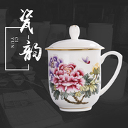 景德镇陶瓷茶具手工描金带盖办公会议泡茶杯骨瓷大号水杯子定制