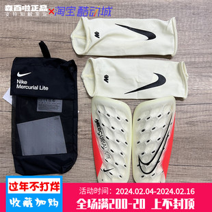 Nike耐克男子刺客运动比赛训练带袜套护腿板DN3611-113