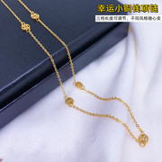 越南沙金女项链招财钱币细款黄铜镀金锁骨链长度可调不掉色