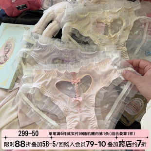 2024浪漫法式性感内裤女士纯欲爱心镂空透明蕾丝女生三角裤紫