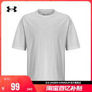 安德玛奥莱UA 短袖男士干爽透气上衣跑步健身训练运动半袖T恤