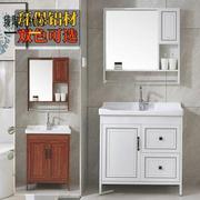 柜太空台全铝卫浴柜洗脸浴室，洗漱柜组合卫生间，洗手铝合金盆落地式