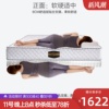 纯天然乳胶床垫 独立弹簧袋软硬两用席梦思1.5m1.8米定制加厚床垫
