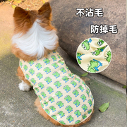 狗狗衣服春夏薄款防掉毛背心柯基法斗柴犬，泰迪中小型犬不沾毛