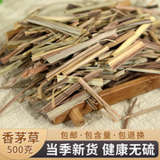 香茅草香毛草发500g散装卤水炖肉火锅，麻辣香锅香料调料大全