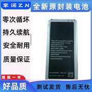 适用Samsung/三星GALAXY S5电池 Battery EB-BG900BBC 手机电板