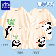 唐狮童装亲子装一家四口2024夏季纯棉短袖母女熊猫全家装半袖