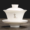 三才盖碗茶杯白色陶瓷，山水羊脂玉单个高档防烫手绘大号150ml复古