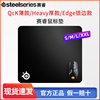 steelseries赛睿鼠标垫QcK Heavy L超大加厚Edge电竞游戏QcKHeavy