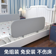 免打孔床围栏护栏一面宝宝床护栏可折叠便携旅行婴儿单侧床围挡板