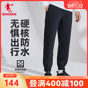 中国乔丹运动长裤男2023春季跑步健身防泼水加绒收口男士裤子