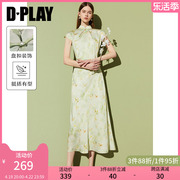 DPLAY2024年夏季新中式薄荷曼绿改良旗袍短袖缎面国风连衣裙女